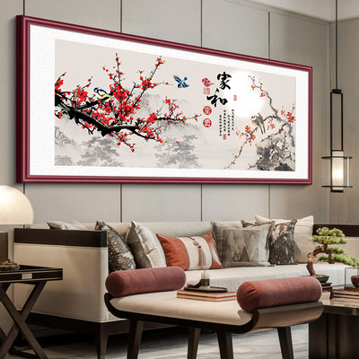 家和万事兴壁画新中式客厅沙发背景墙装饰画花鸟字画喜上眉梢挂画