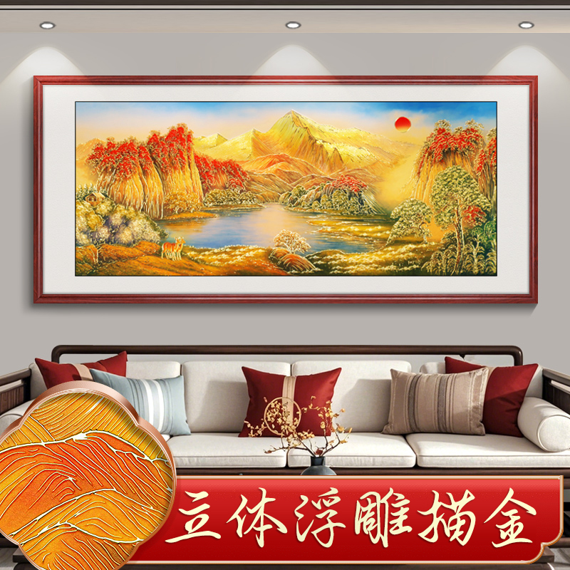 浮雕描金日照金山聚宝盆山水画沙发背景墙挂画客厅办公室装饰画图片