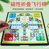 成功磁性飞行棋磁力折叠棋盘棋子儿童小学生益智玩具桌面游戏棋