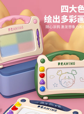 大号儿童磁性写字画画板｜16岁