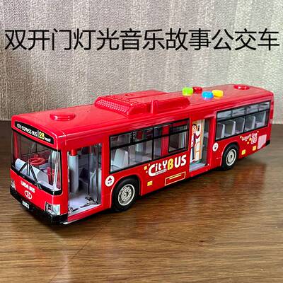 林达儿童大号仿真公交车玩具开门