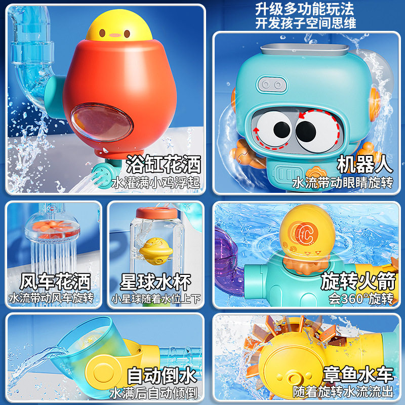 宝宝水炮抽拉花洒戏水玩具