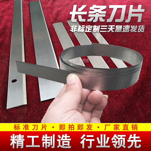不锈钢长条刀片海绵蜂蜜刀可定制