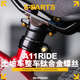 土坡车整车钛合金螺丝套件 斯坦 A11RIDE 螺丝套装 PARTS 改装