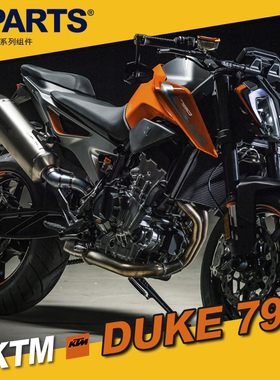 S-PARTS A3系列钛合金 全车改装螺丝KTM790 DUKE 22款(ckd)摩托车