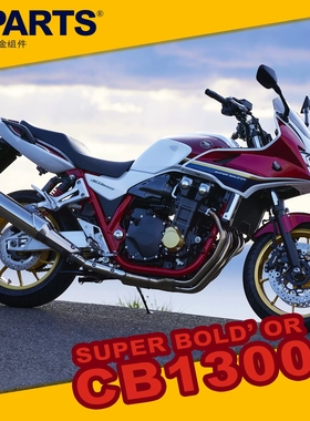 S-PARTS 钛合金螺丝适用CB1300SUPER BOLD' OR摩托车改装螺丝斯坦