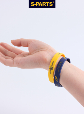 S-PARTS 斯坦 硅胶手环12周年限定 蓝 DO NOT TOUCH 黄
