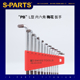 PARTS 瑞士PB TOOLS SWISS L型星形梅花扳手工具T25
