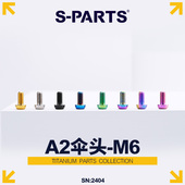 PARTS钛合金螺丝 A2伞头m6 30mm山地公路车碗组夹器斯坦