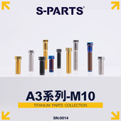 PARTS D13P1.25 标准头M10L20 60mm 钛合金螺丝 摩托车汽车