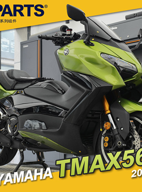 S-PARTS 雅马哈 TMAX560 25款 钛合金螺丝改装 摩托车改装 斯坦