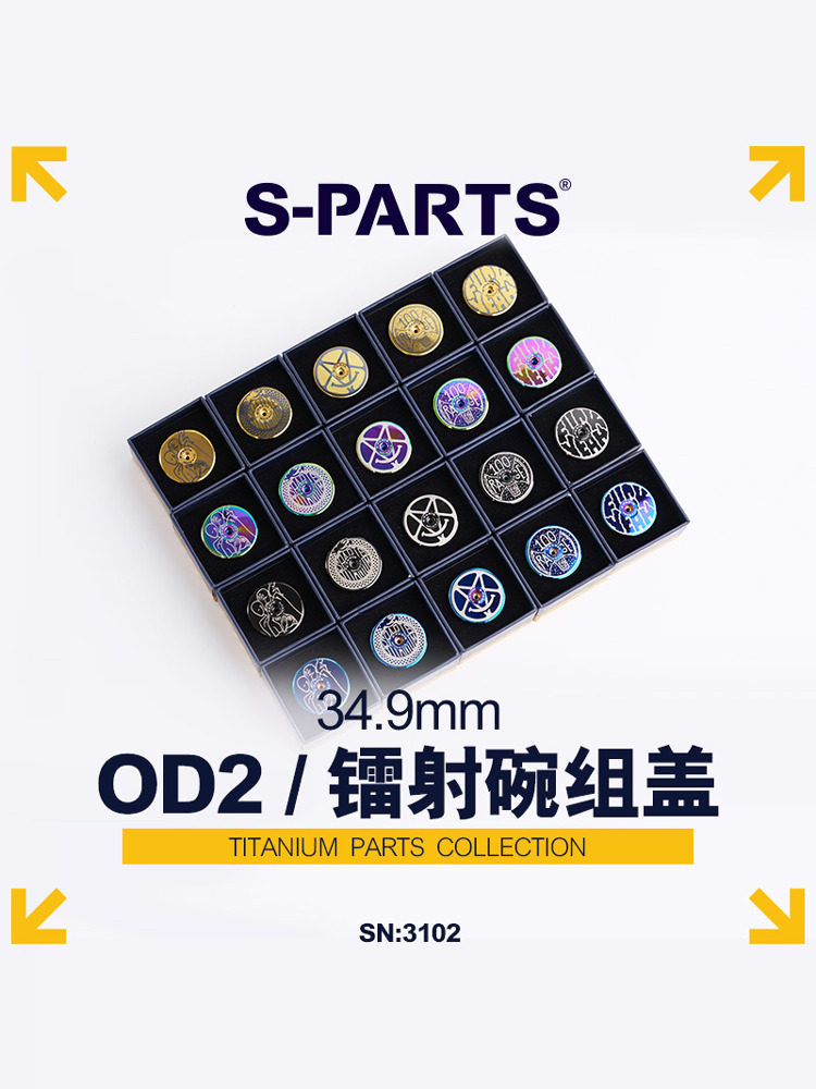 S-Parts钛合金道路自行车干盖螺丝前叉头盖Od2加厚头管斯坦