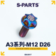 PARTS 钛合金螺丝A3标准头M12D26P1.25摩托车汽车螺栓斯坦