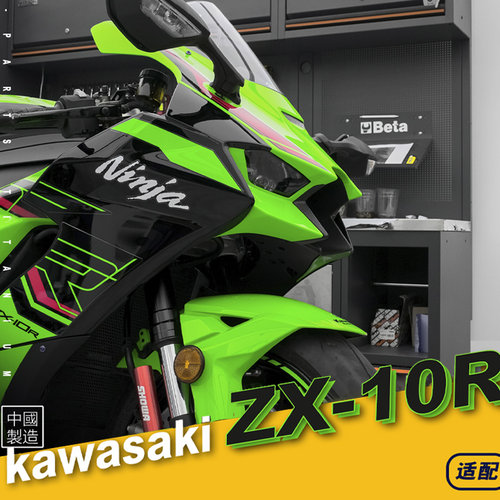 S-PARTS川崎ZX-10R钛合金螺丝