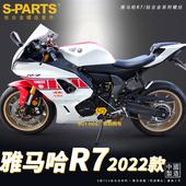 摩托车 机车螺栓 雅马哈R7全车改装 A3钛合金螺丝 PARTS 2022新款