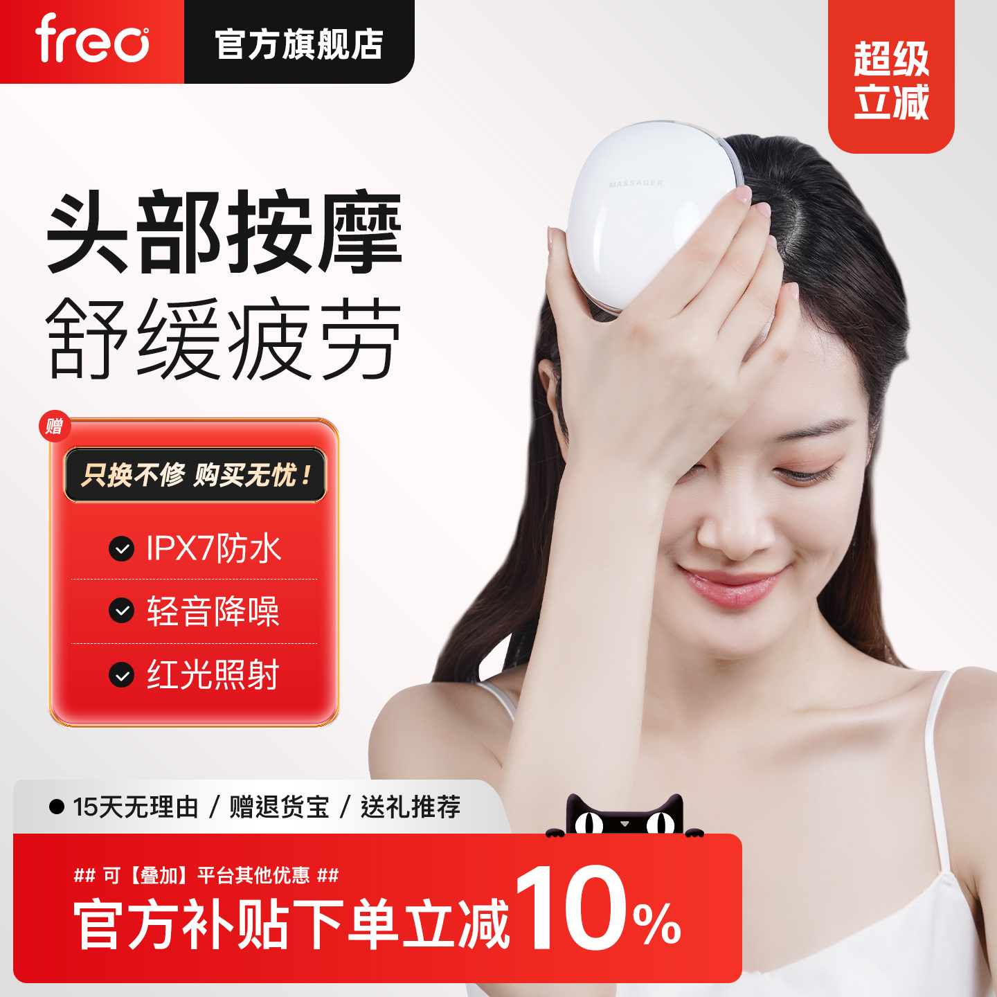 送礼推荐头部按摩脑袋揉捏按摩