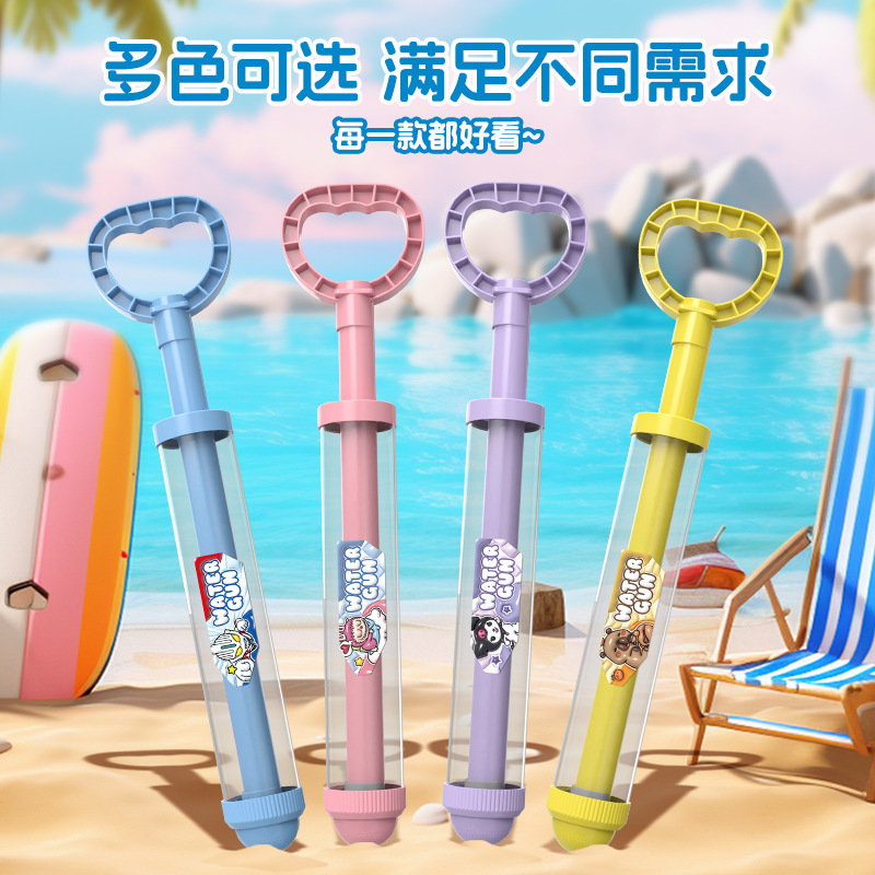 库洛米烟花水枪骷髅米打水仗玩具