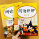 阅读理解二年级上册下册课外阅读理解训练题练习册人教版 同步二年级语文阅读理解阶梯阅读训练短文阅读题目训练问题解答注音乐学熊