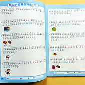 20以内 100以内数学思维应用题强化训练一年级下册数学20以内退位减法100以内数 认识加减法认识人民币解决问题练习册购物喜迪熊