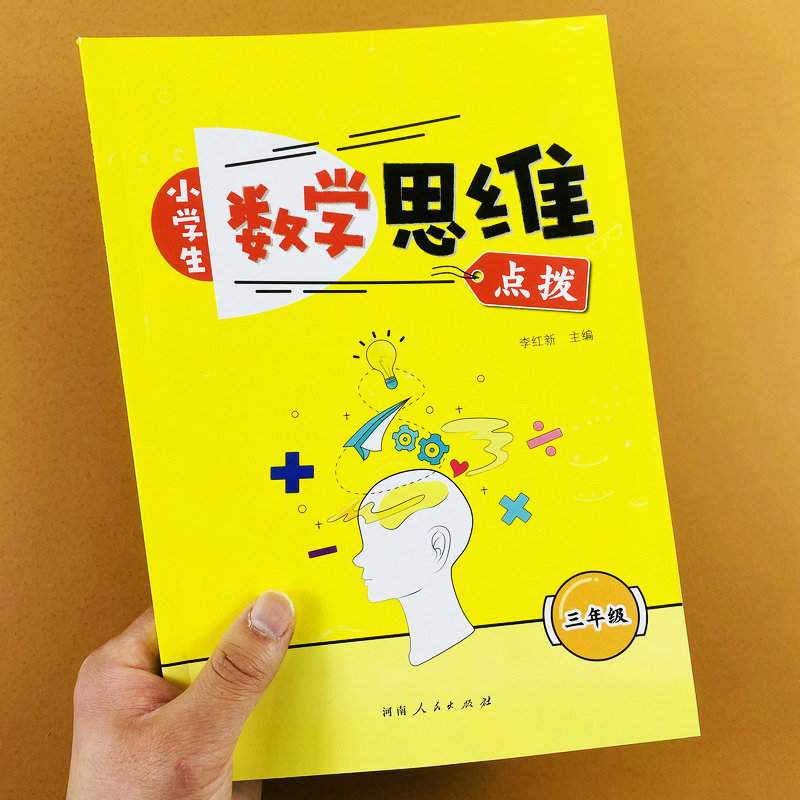 各版本适用,案例解析+练习题,154页,附答案