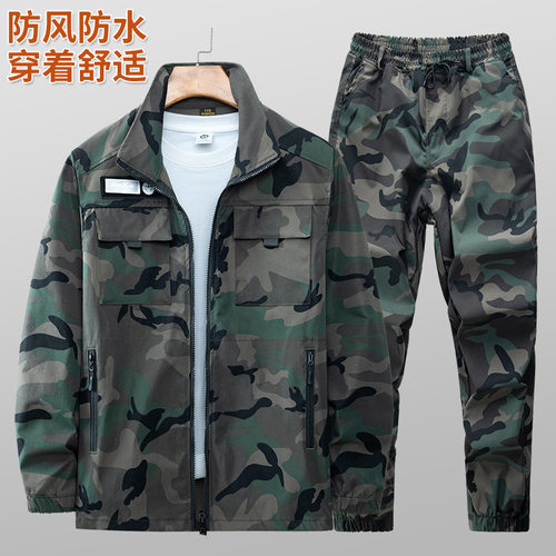 春秋工作服套装男迷彩服弹力耐磨汽修厂服建筑工地工装防水劳保服