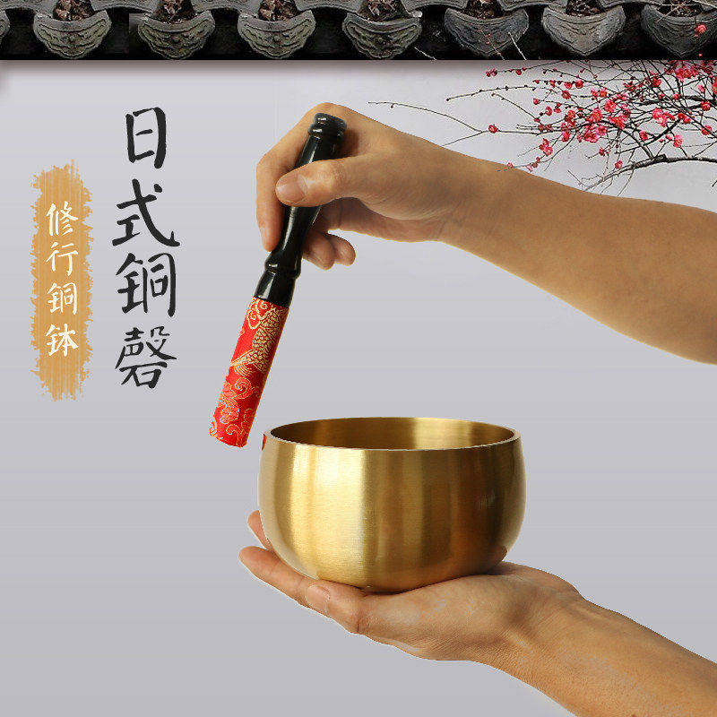 纯铜铜磬台湾颂钵佛音钵静心乐器冥想钵瑜伽钵铜罄黄铜磬铜钟