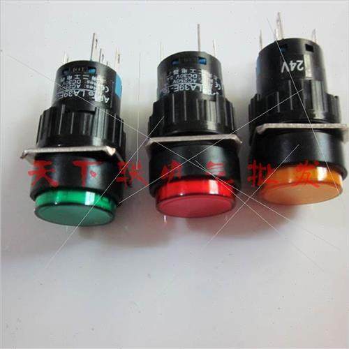 。16Amm圆形小型按压式按钮开关laz16-11 L39-E11DT带灯自锁24V绿