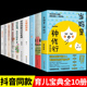 有效陪伴好妈妈胜过好老师与混乱 全套10册 家庭教育温柔教养育儿书妈妈修为 孩子育儿书籍父母读正版 当妈是一种修行正版