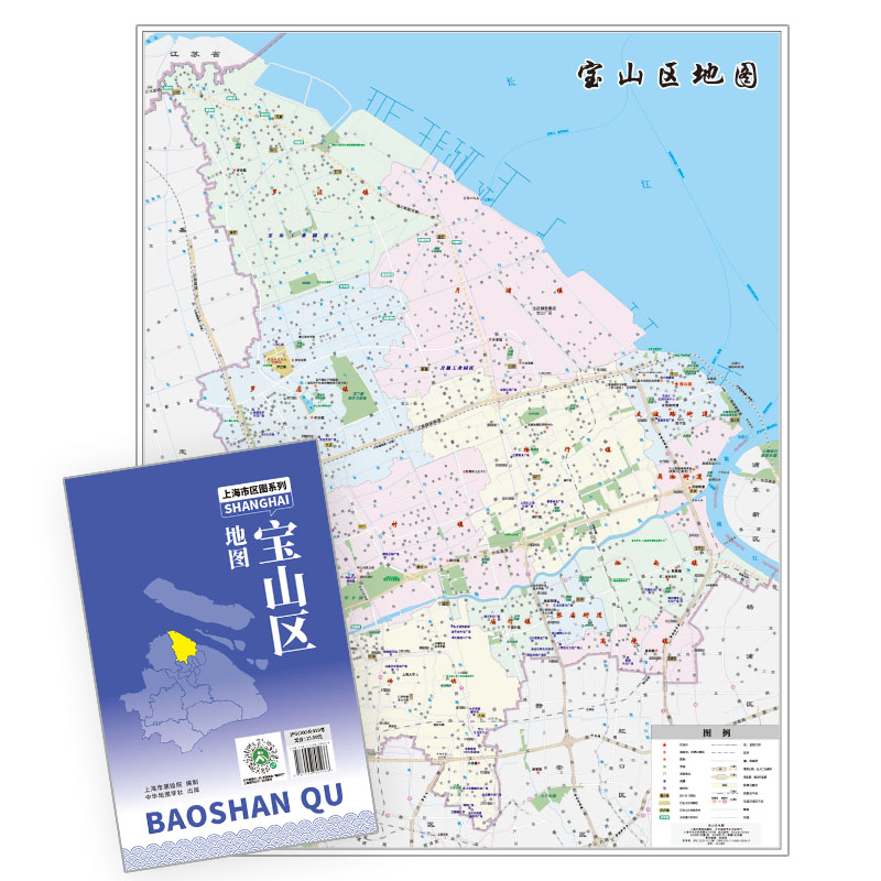 【上海直发】上海市宝山区地图2024上海分区交通旅游便民出行指南地铁站景点学校医院商厦图书馆分布情况中华地图学社