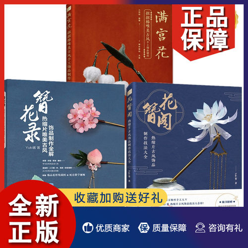 花满宫多少钱 花满宫价格 小麦优选