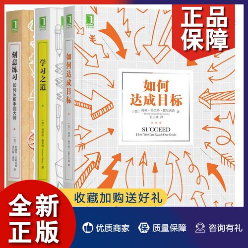 人类动机理论价格 人类动机理论图片 星期三