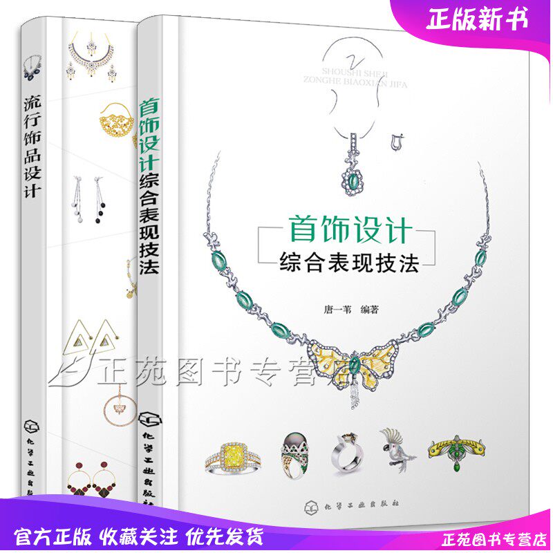 伟德国际招聘财运的秘密武器：布达拉宫黄财神唐卡吊坠