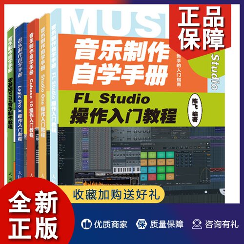 Cubase5录歌价格 Cubase5录歌图片 星期三