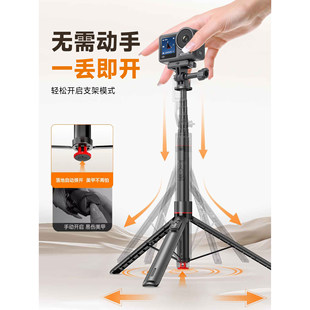 运动相机丢丢杆适用DJI 大疆Action 5/4pro运动相机手持延长杆影石360Intsa Ace pro2相机vlog拍摄落地三脚架