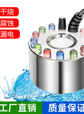 造雾器鱼缸雾化喷雾假山盆景水池茶几起雾器雾化头造雾景观加湿器