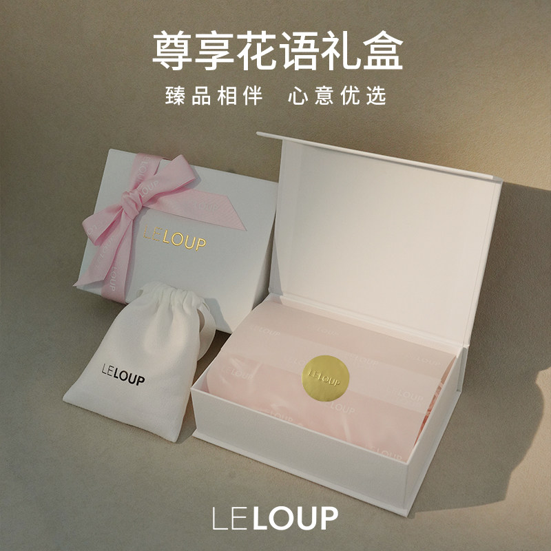 【随单发】LELOUP定制花语礼盒
