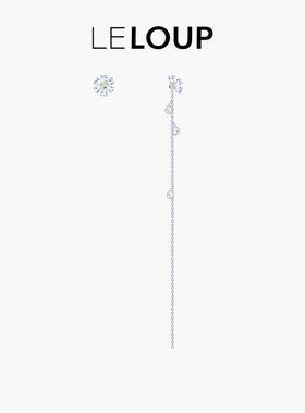 LE LOUP官方旗舰店设计师品牌 风中的雏菊不对称耳环优雅耳钉耳线