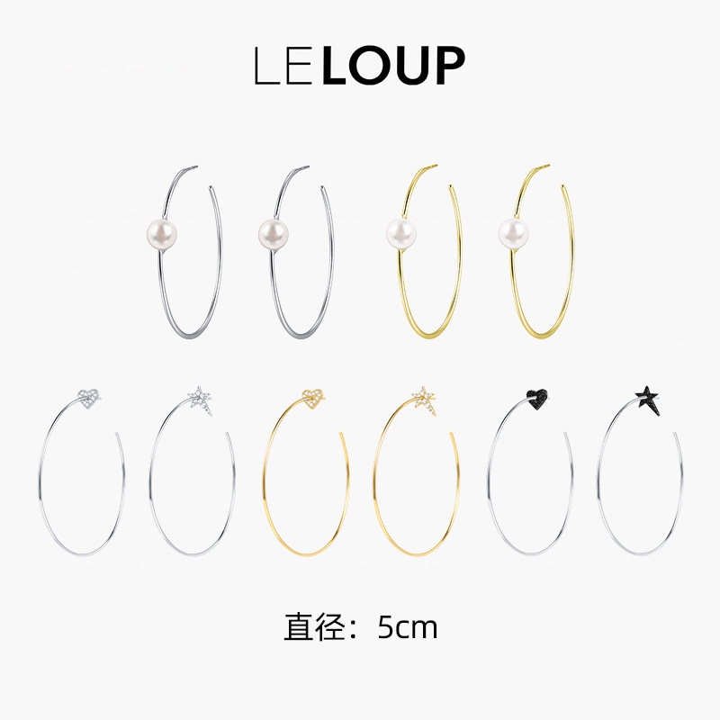 【李佳琦直播间年货抢先购】LELOUP复古甜心耳环+行星轨迹耳环,饰品/流行首饰/时尚饰品新,耳环,淘宝优惠券,粉丝福利购,淘宝优惠卷