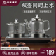 全自动上水电热烧水壶泡茶专用茶台一体家用茶桌嵌入式 茶具煮茶器