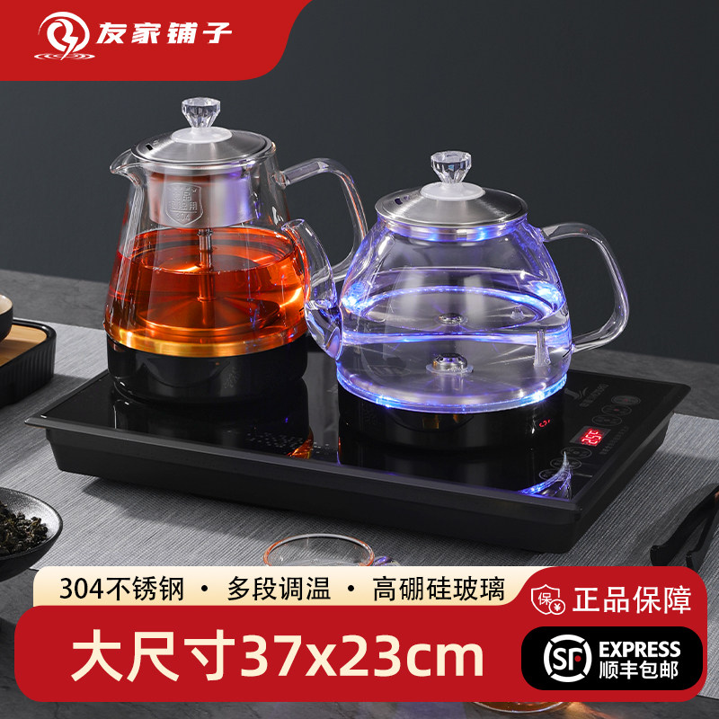 37x23全自动上水电热烧水壶抽水茶台All泡茶桌专用茶具嵌入式