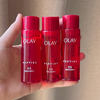 olay玉兰油大红瓶精华水中样保湿