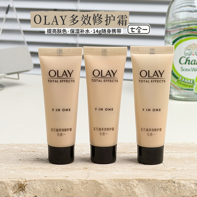 OLAY玉兰油多效修护霜小样14g