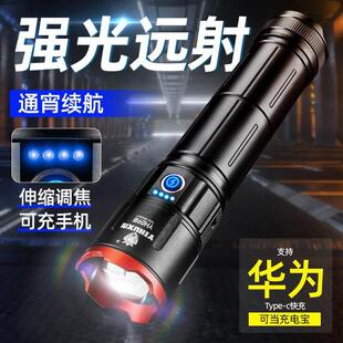 火麒麟穿天炮激光强光手电筒超亮户外远射多功能变焦401350锂电