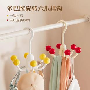 多巴胺旋转六爪挂钩挂包架家用多功能内衣衣帽挂钩免打孔收纳架子
