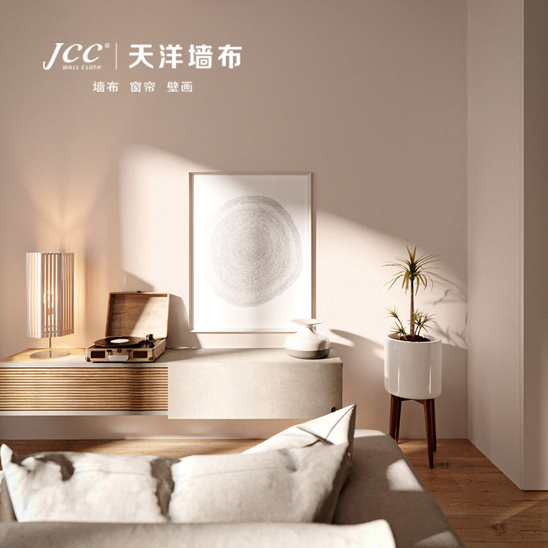 天洋墙布全屋无缝现代简约客厅卧室背景墙轻奢素色壁布62#包安装