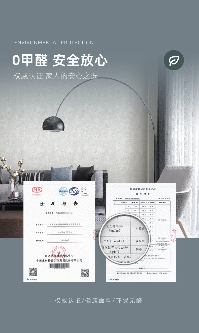 天洋墙布无缝全屋高端壁布印花轻奢客厅卧室背景墙装修56#包安装