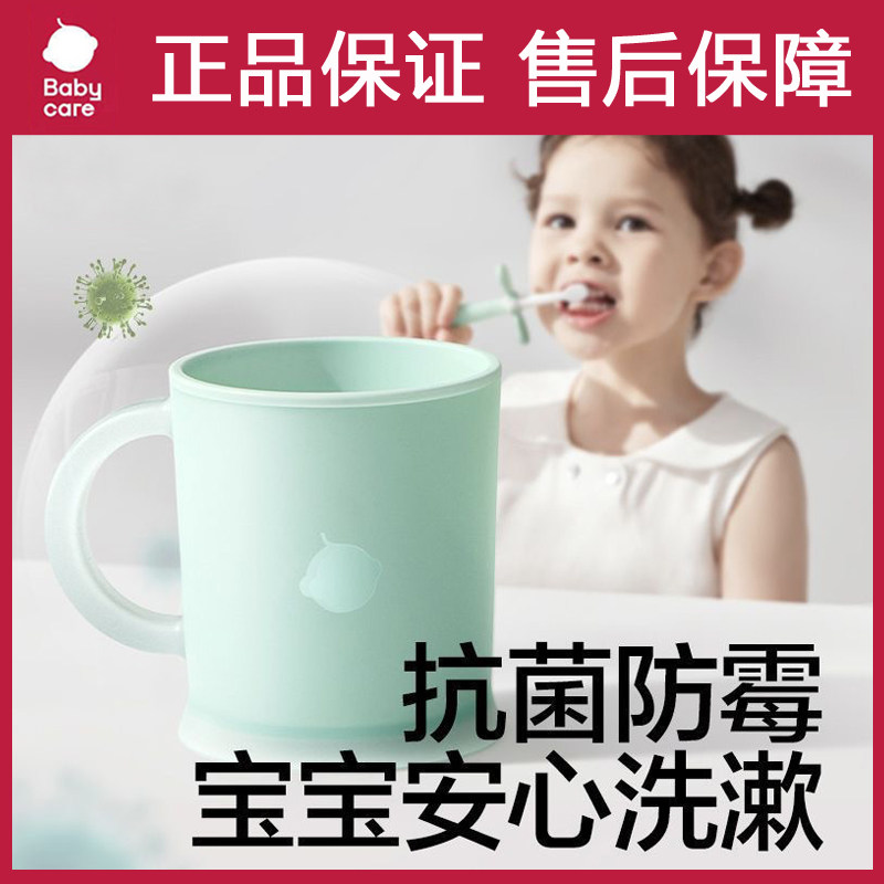 耐摔耐高温抗菌防霉漱口牙刷杯