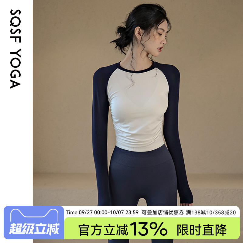 SQSF瑜伽服上衣女秋冬款运动长袖普拉提训练服速干跑步健身服套装
