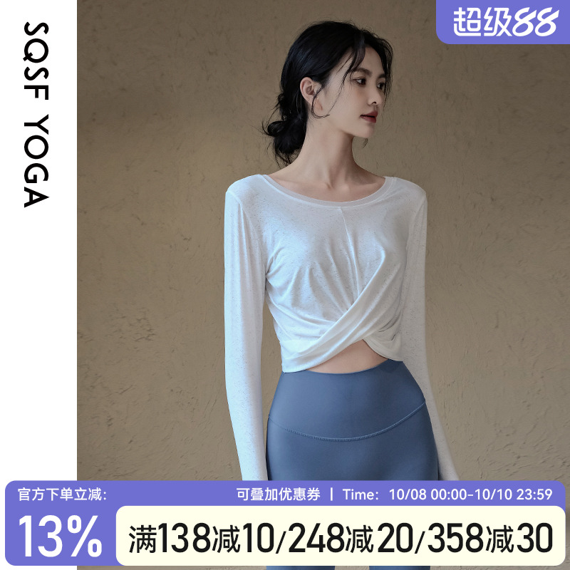 SQSF瑜伽服上衣女2025新款宽松速干运动长袖普拉提训练健身衣套装