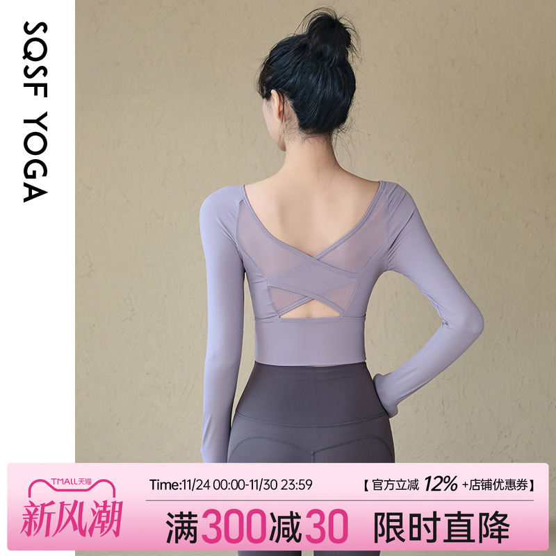 SQSF瑜伽服女春夏款网纱美背显瘦